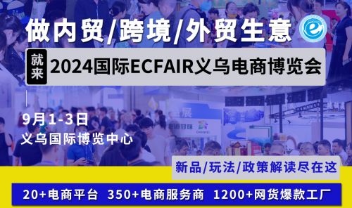 電子商務(wù)在衡水市的現(xiàn)狀與發(fā)展前景