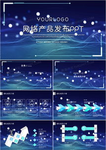 電子商務(wù)公司介紹素材 一站式獲取指南