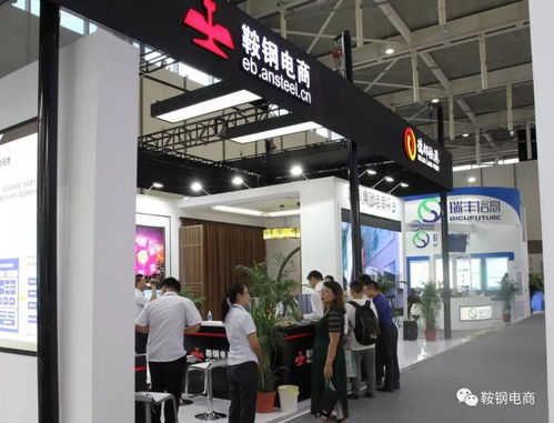 鞍鋼電商亮相2018中國江蘇電子商務(wù)大會 推動鋼鐵行業(yè)數(shù)字化轉(zhuǎn)型