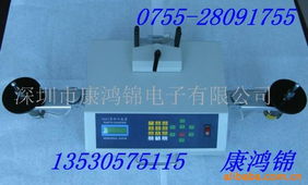 深圳市康鴻錦電子 電子商務(wù)浪潮中的創(chuàng)新與堅(jiān)守